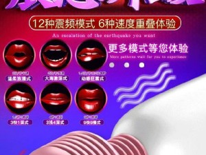 午夜爱爱网，提供高品质成人用品，让你尽享私密愉悦时光