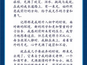 老师了我一个晚上都在构思的这堂课，能让学生们更好地理解知识点