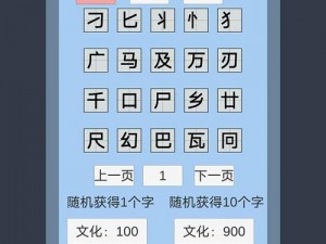 拼字技术解析与挖矿软件安装配置详解