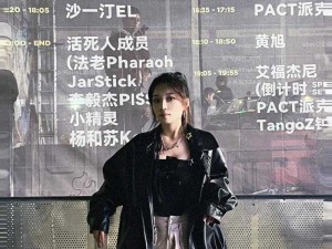 超燃jazzhiphop 女 rapper 妈妈的独特魅力，点燃你的音乐激情