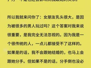 两性技巧网——提供专业两性技巧和性健康知识