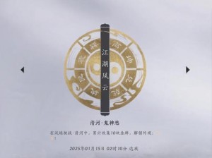 英雄战歌余音绕梁之传奇图鉴获取攻略：揭秘余音绕梁效果获得途径与全攻略解析