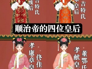 宫廷秘闻：太子妃与恂郡王权力巅峰对决，谁主沉浮的宫廷风云