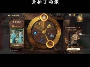 哈利波特魔法觉醒：闪电战术攻略与实战指南