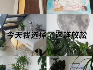 深好涨好紧好爽：极致体验，等你来感受