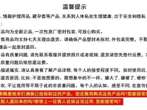 被迫沦为情趣老板玩具，使用柔软材质，多种功能满足你的需求