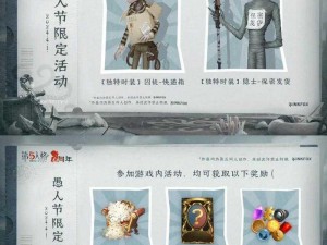 第五人格隐士角色技能深度解析与强度全面评价一览表