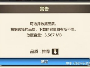 王之攻略：Kingsraid黑龙挑战完全解析与通关打法攻略