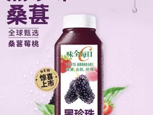 嫩 BBB 槡 BB，富含多种营养成分的饮品