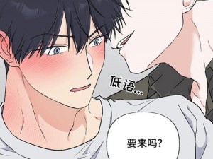 羞羞漫画无限免费观看 JK 漫画，海量高清漫画每日更新，涵盖各种类型，满足你的各种需求