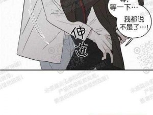 羞羞漫画在线漫画阅读免费最新章节，拥有丰富的精彩漫画，实时更新，为用户提供极致的阅读体验