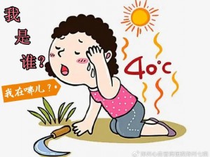 男女上下抽搐~嗯~啊~：热梗背后的秘密