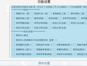 2021年免费问战三国双开挂机软件大盘点：热门推荐与实用攻略