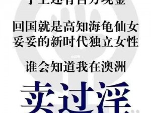 777 婷婷天堂综合色吧：震惊这到底是道德的沦丧还是人性的扭曲