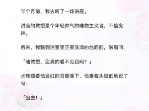 陆教授每天都在阻止我花钱，你敢信？原来是这款宝藏 APP 干的