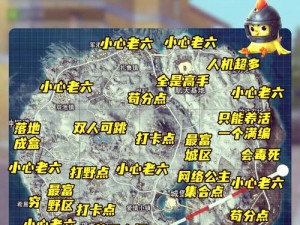 和平精英雪地地图防空洞详细攻略：位置与进入方法详解