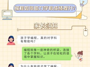 深度开发 pop 家教，提升学习成绩的秘密武器