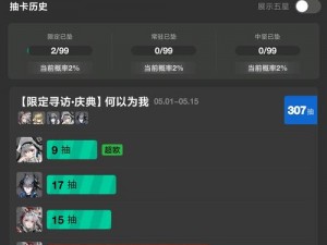 明日方舟科技号封禁情况分析与预测：相关影响因素解读及风险评估