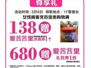 北京女王信息，打造高品质生活的必备神器