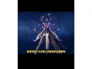 原神新版本深渊魔物强度大揭秘：解析25层深渊魔物的实战能力与特性分析