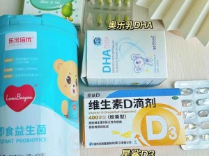 一个好妈妈的女儿 D3 申字：营养丰富的高品质儿童饮品