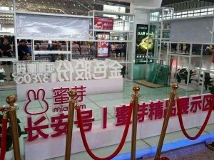 蜜芽国产一区二区三区四区，成人用品一站式购物平台