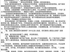 曰本不卡视频，一款全新的视频播放软件，流畅播放各种视频内容，给你带来极致的观影体验