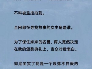 便利店里的校花小说免费【便利店里的校花小说免费阅读，她的清纯和性感让我欲罢不能】