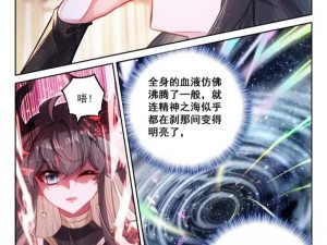 一款提供免费下拉式漫画斗罗大陆的在线阅读 APP