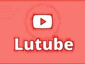 lutube 轻量版安卓下载网址，尽享海量视频资源