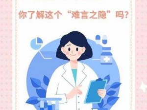 治疗成年夹腿综合症的产品介绍