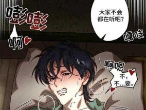 9215 羞羞漫画进入，海量正版漫画，无广告骚扰，尽享优质阅读体验