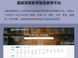 暖暖免费在线中文，一款提供免费中文学习资源的在线平台