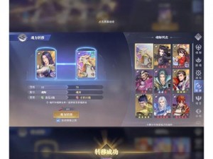 独占 1v1 叁，专属对决，激情无限