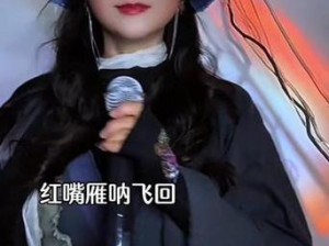 新疆女RAPPER老太RDFJFTTIK—如何评价新疆女 RAPPER 老太 RDFJFTTIK？