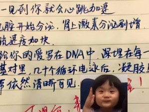 数学课代表趴下让我桶免欣赏：一款创新的学习工具