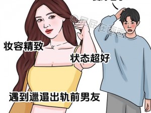 男人扎女下面很爽网站、男人扎女下面很爽网站，让你体验极致快感