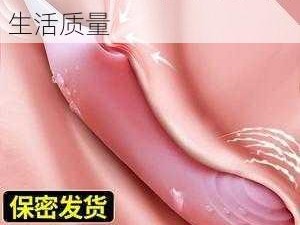 优质成人用品，提升夫妻生活质量