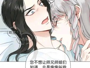 一款免费提供古风漫画的下拉式阅读 APP