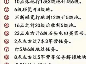 三国志战略版试炼极难挑战全面攻略：战略布局与高效战斗技巧揭秘