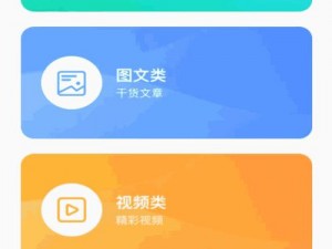 拔萝卜软件 app 软件开发大全：一款提供各类软件开发资源的工具集