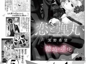 韩国汗汗漫画——成人专属的漫画世界，让你欲罢不能