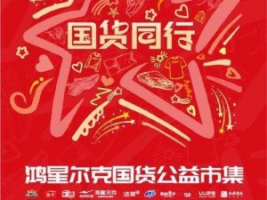 国产精品 1234 区，汇集众多优质国货，满足您的多样需求