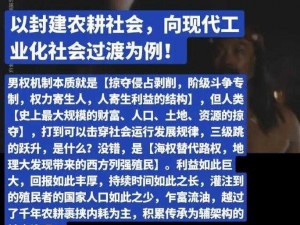 战争背景下文明资源的掠取与获取策略：资源获取途径的综合解析