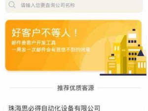 老狼信息网贰佰金属网，一款专注于金属行业的信息平台