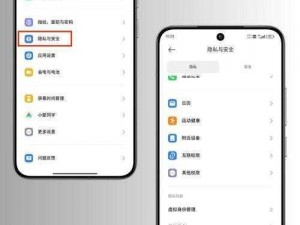 xkdspapp50隐藏入口,xkdspapp50 隐藏入口，为何如此难找？