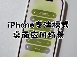 派对陷阱制造全解析：组件介绍与策略布局