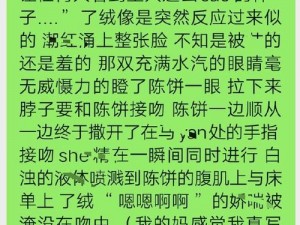 整篇都是车的 doi 文 dm，让你体验极致快感