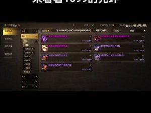 DNF次元隔离之形光环获取攻略：详解光环获取途径与步骤