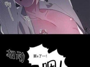 成人黄漫画在线免费，高清无遮挡，每日更新